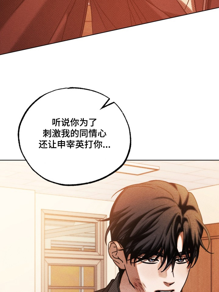 第71话2