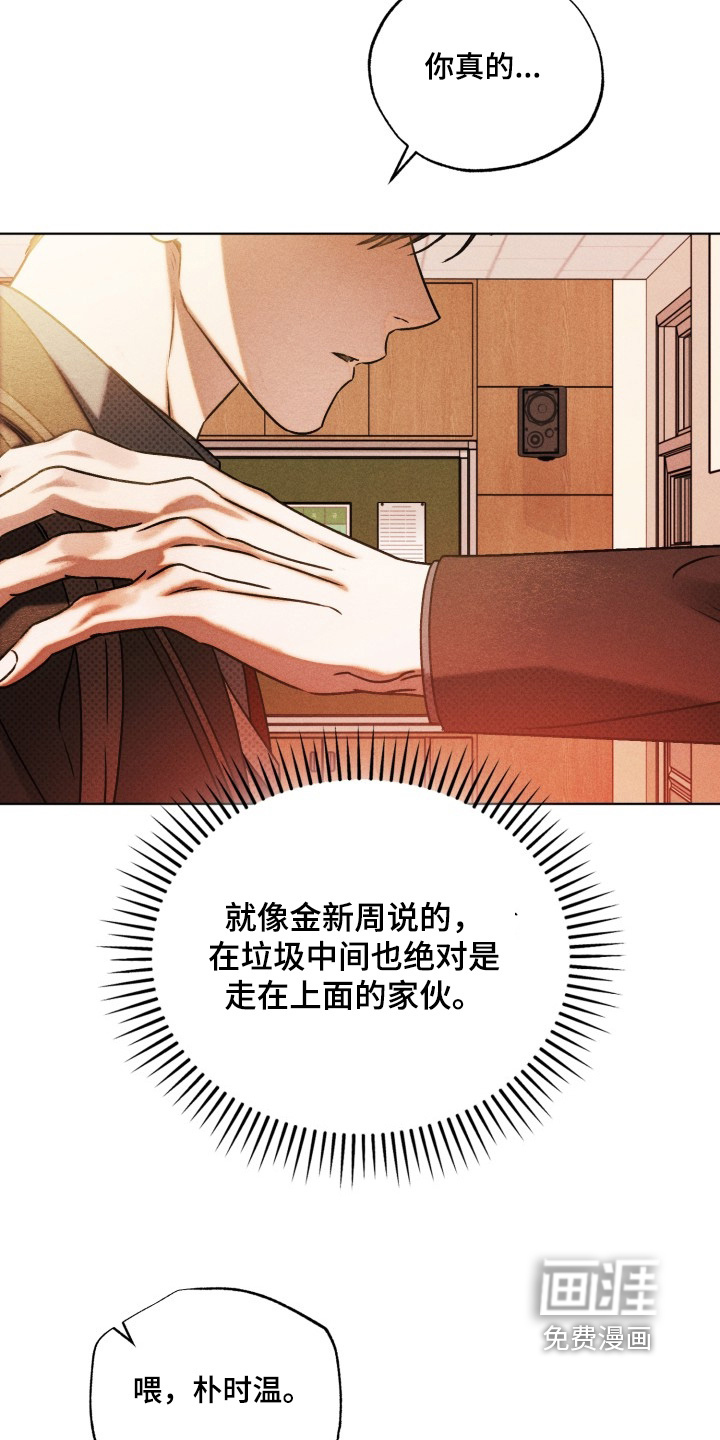 第71话21