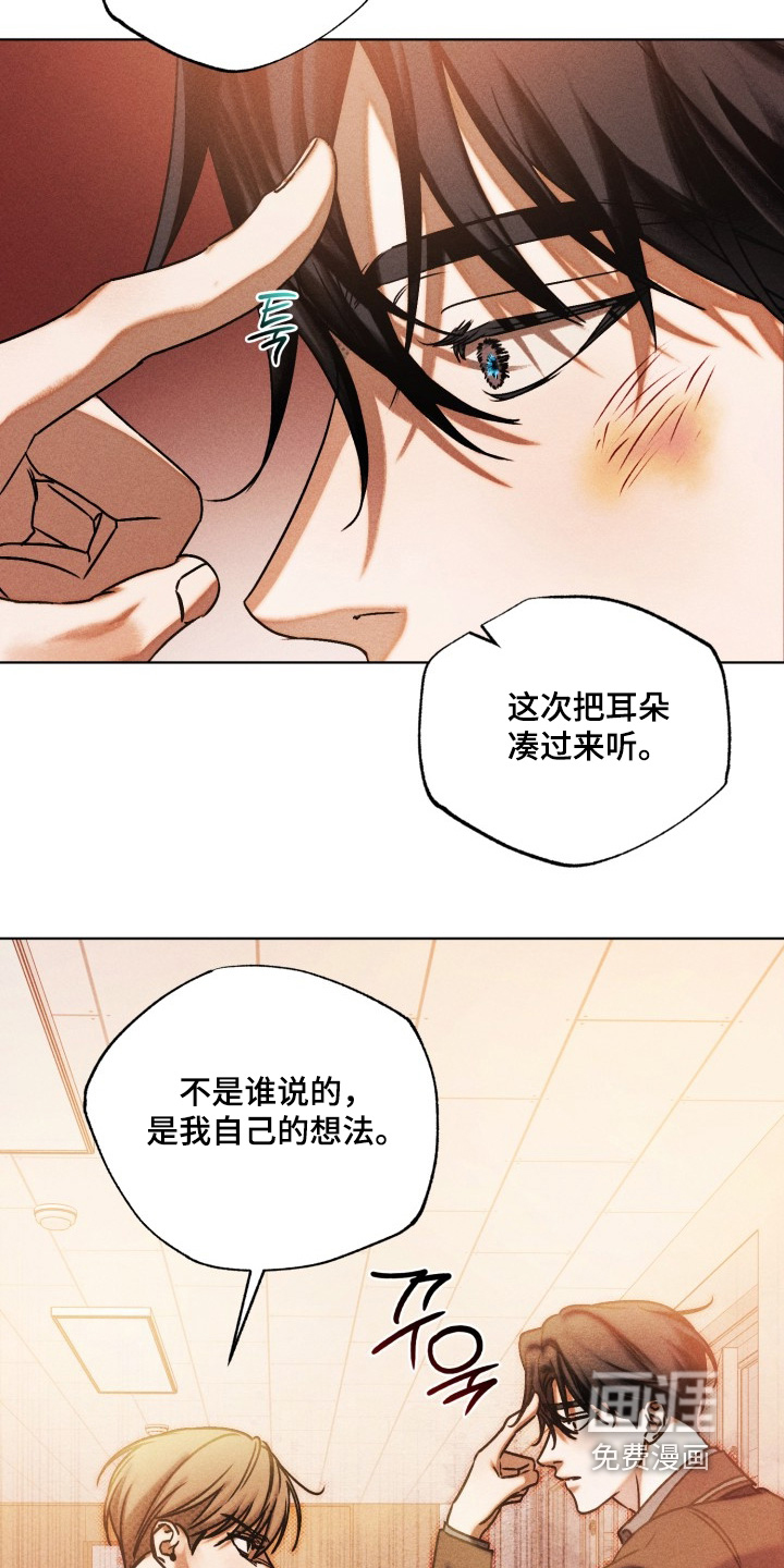 第71话22