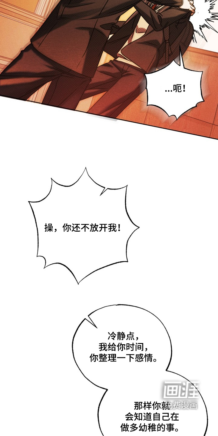 第71话25