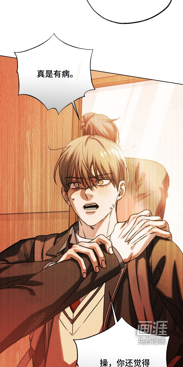 第71话26