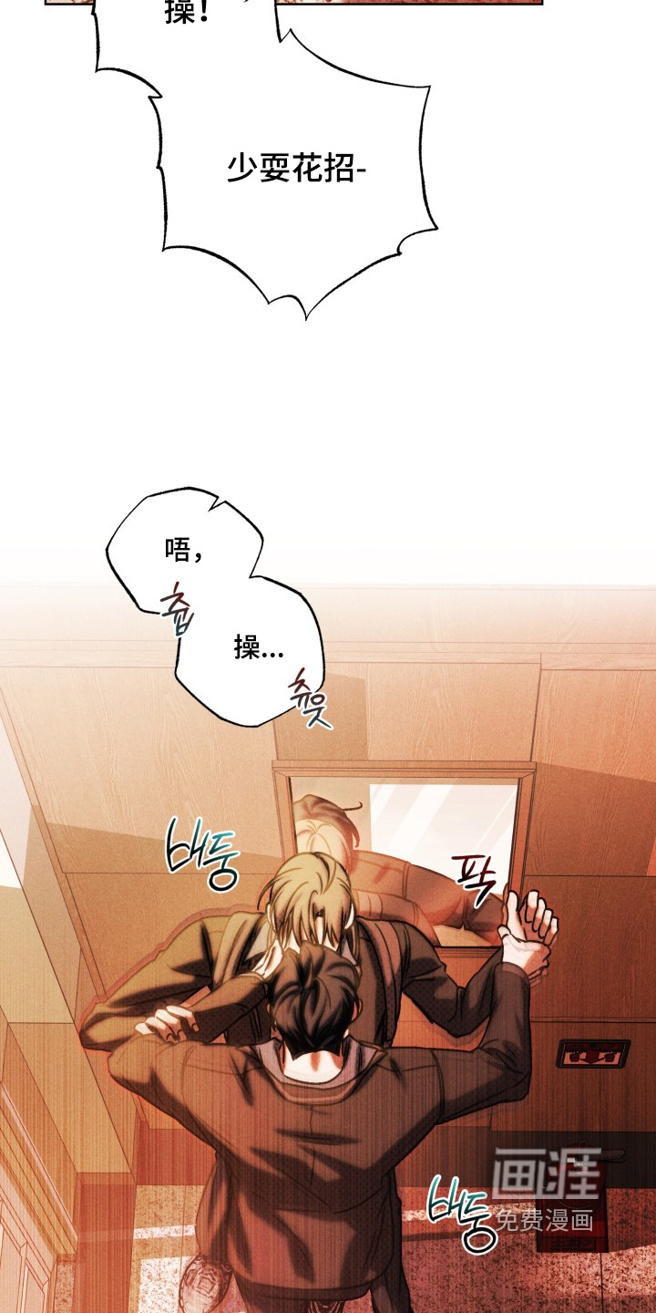 第71话28