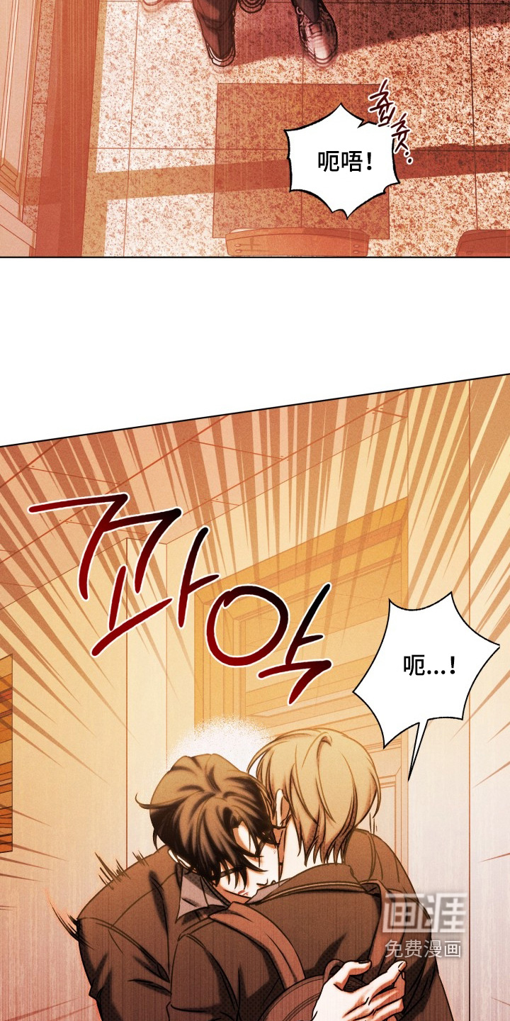第71话29