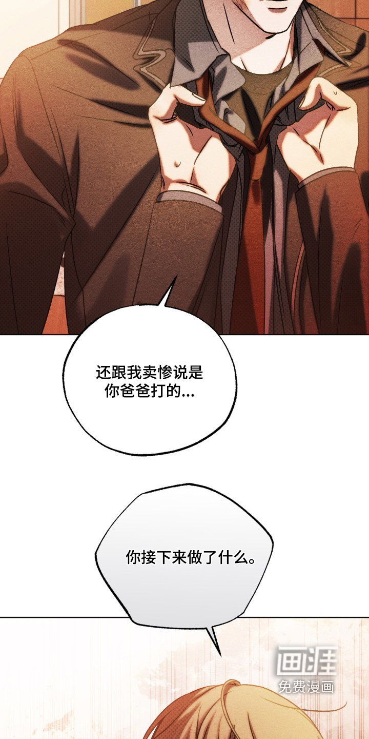 第71话3