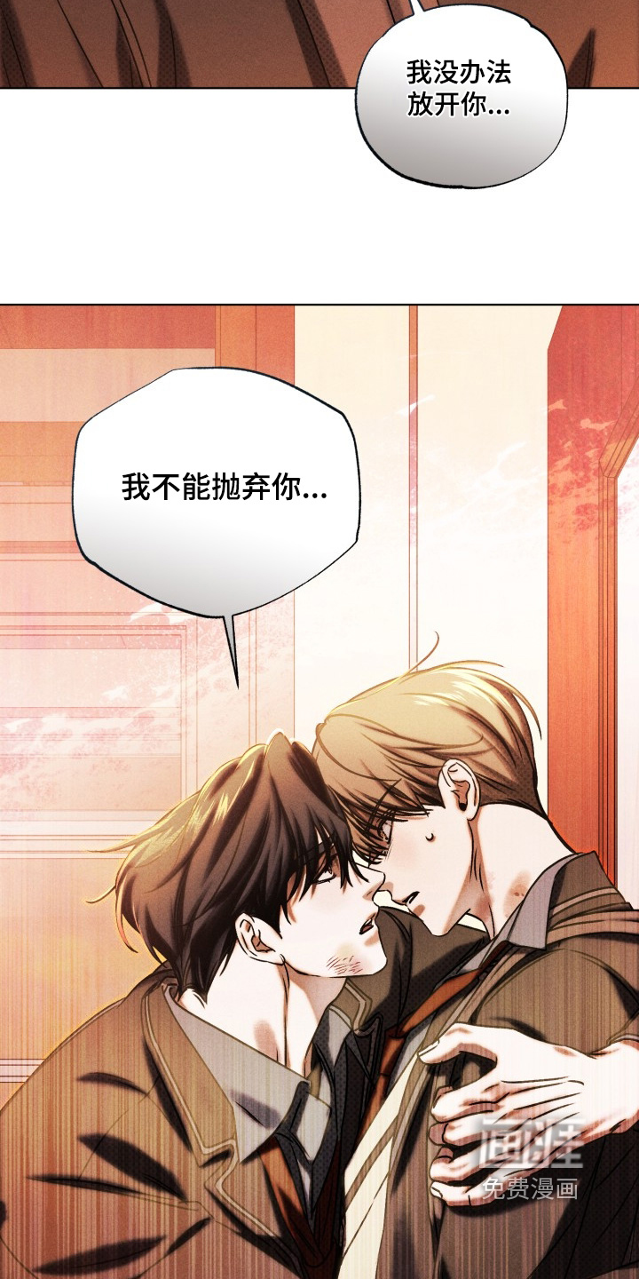 第71话31