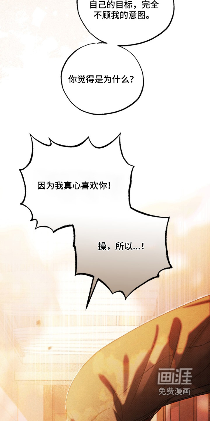 第71话5