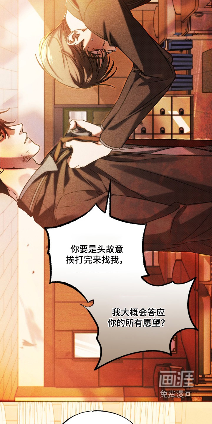 第71话6
