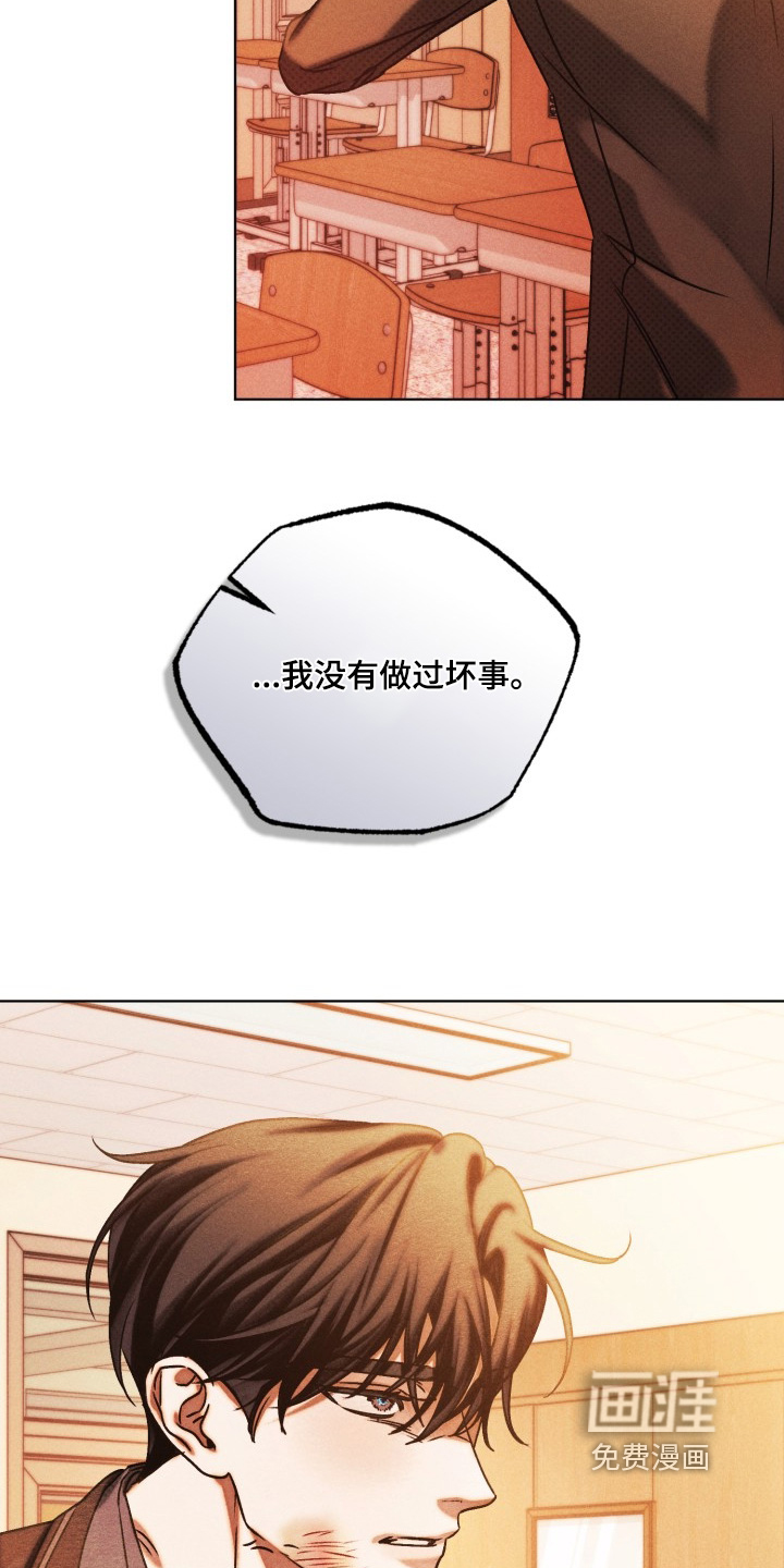 第71话9