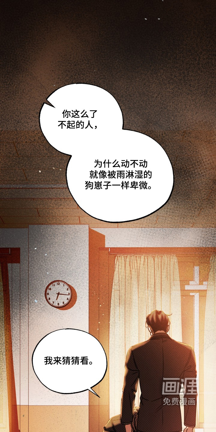 第70话12