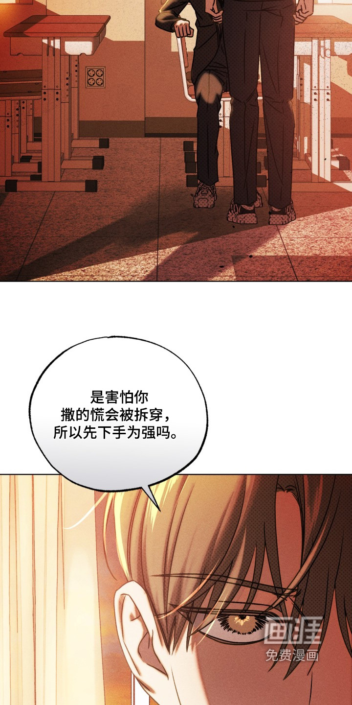 第70话13