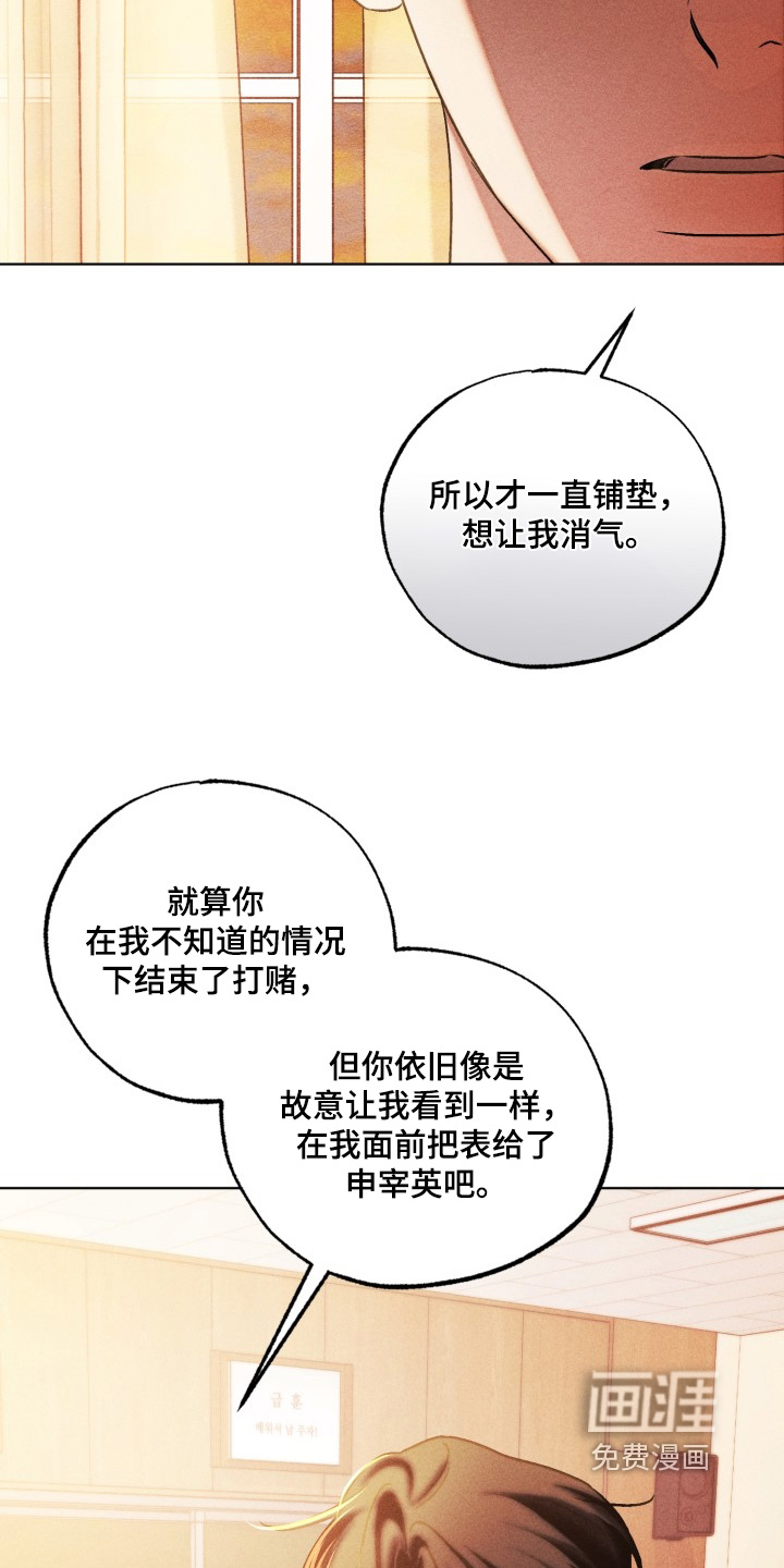 第70话14