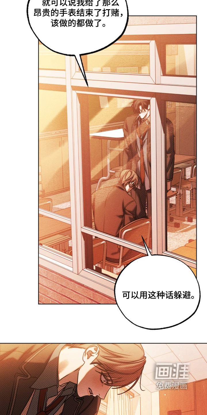 第70话16
