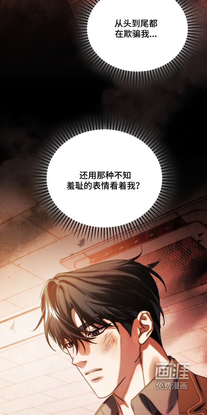 第70话19
