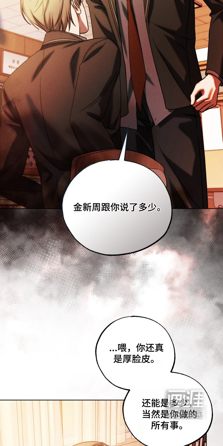 第70话2