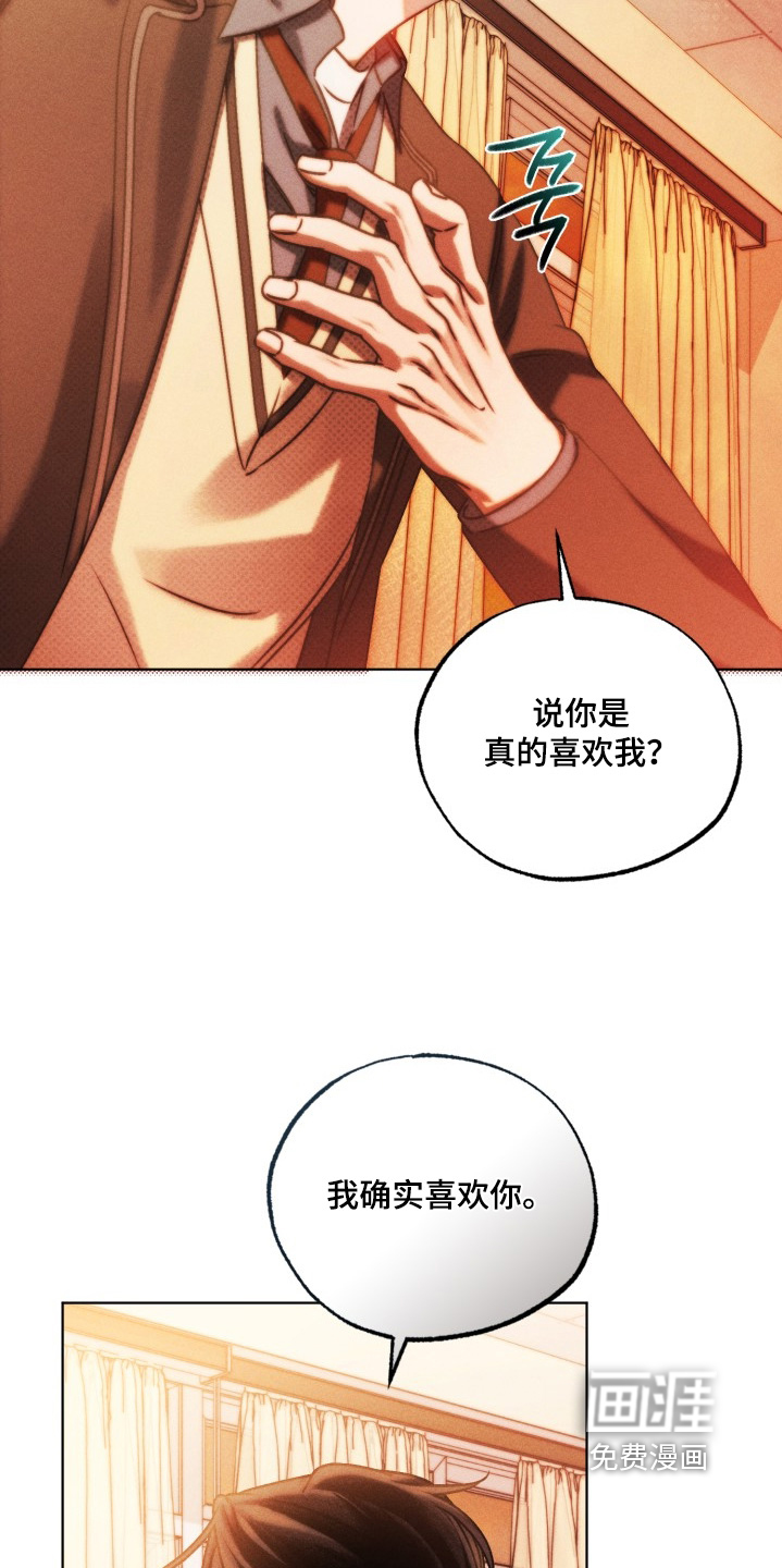 第70话21