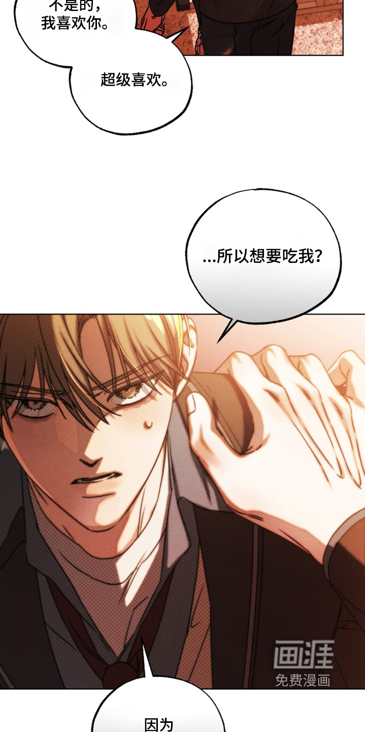 第70话23