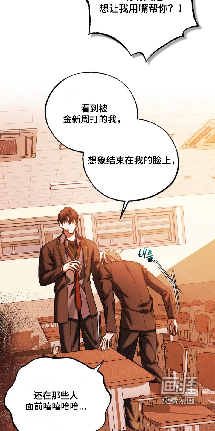第70话25