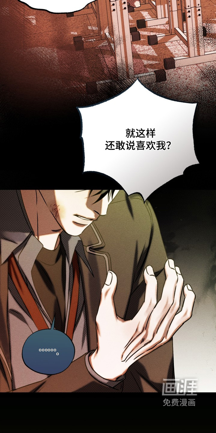 第70话26