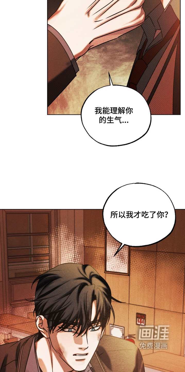 第70话29