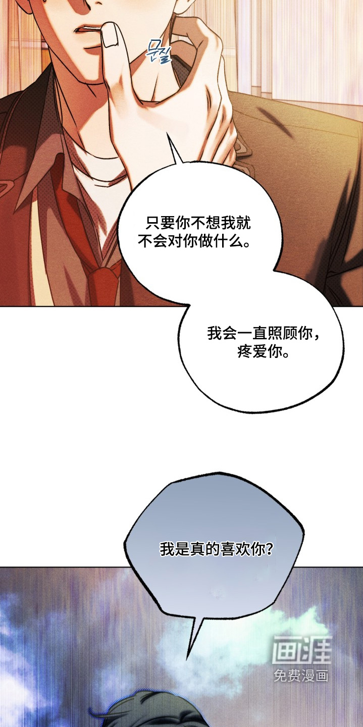 第70话32
