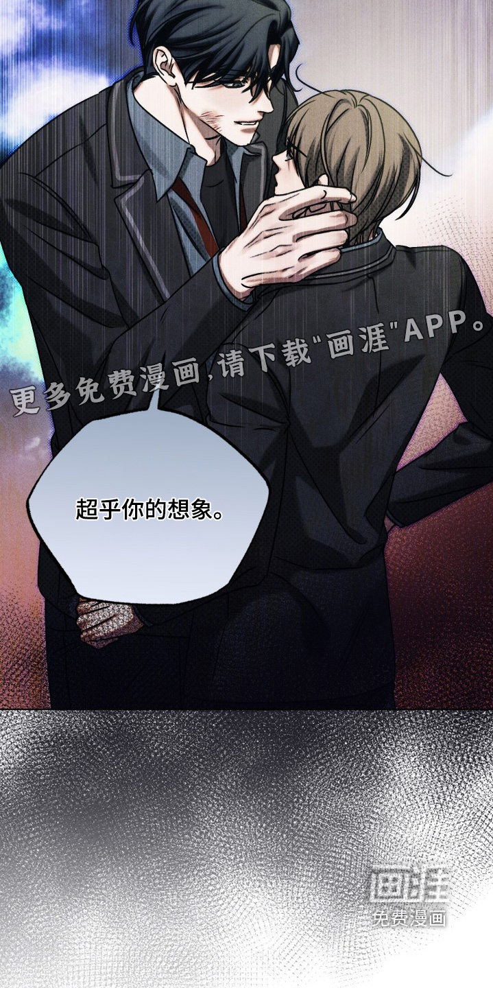 第70话33