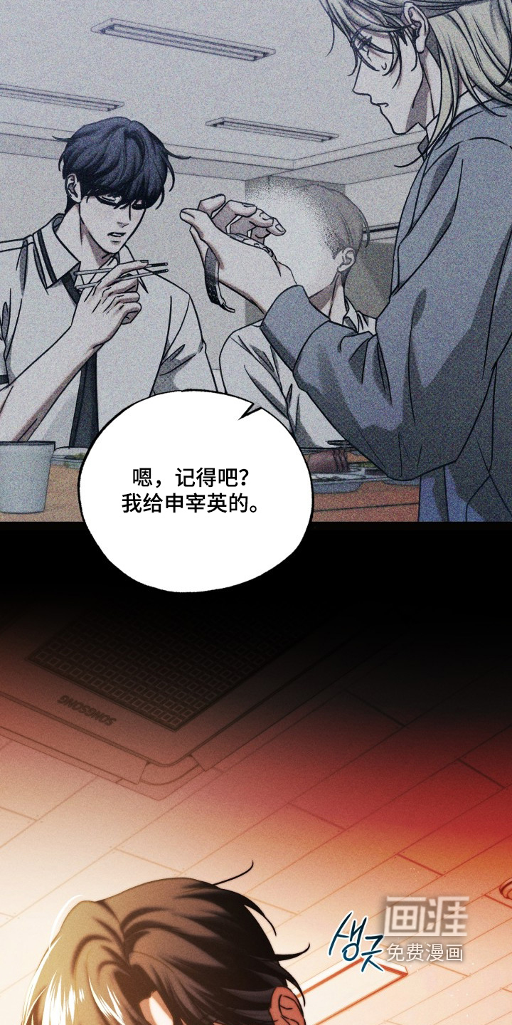 第70话6