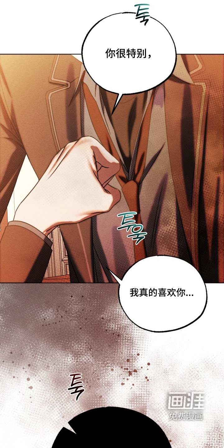 第70话9