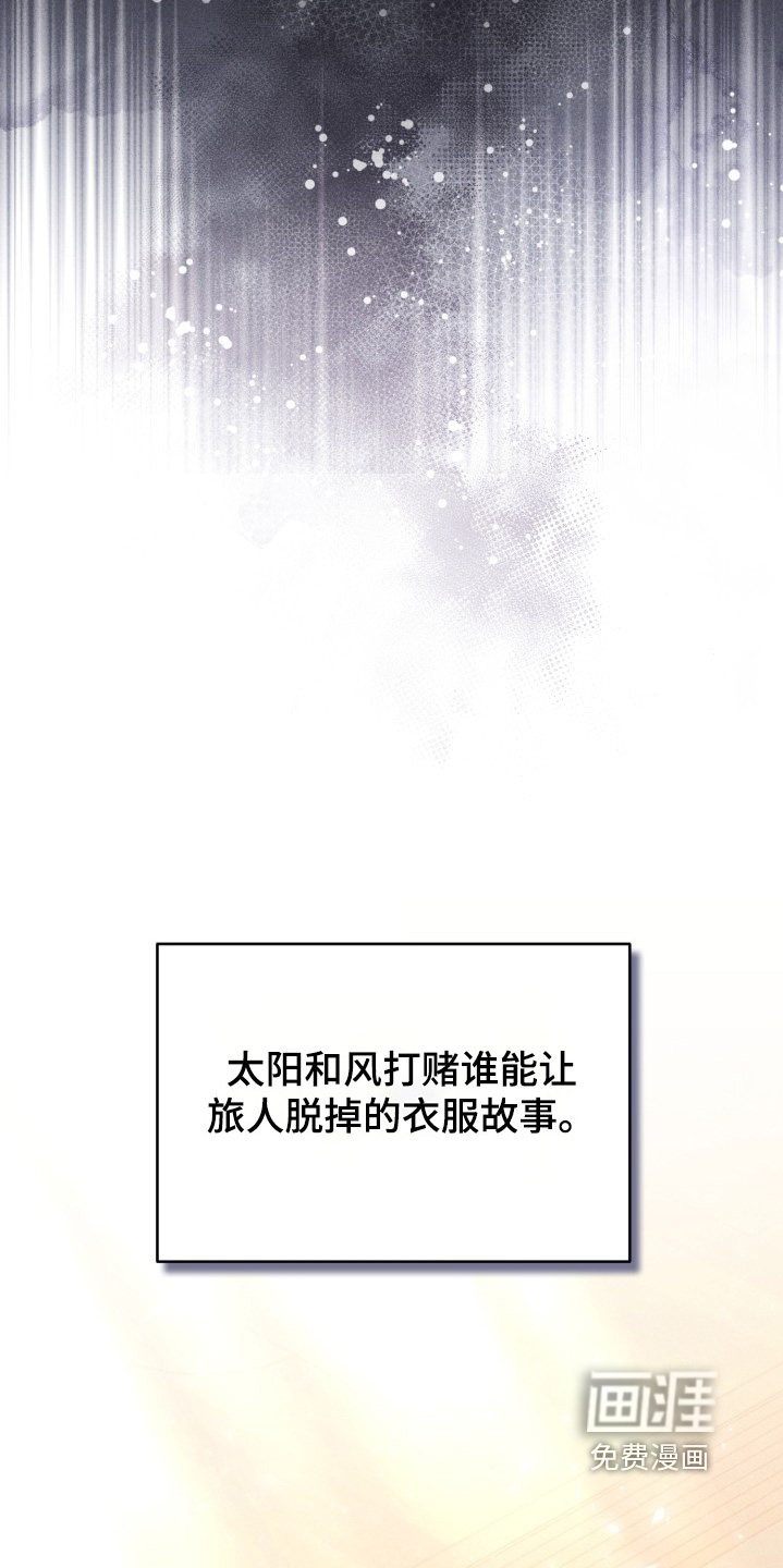 第68话11