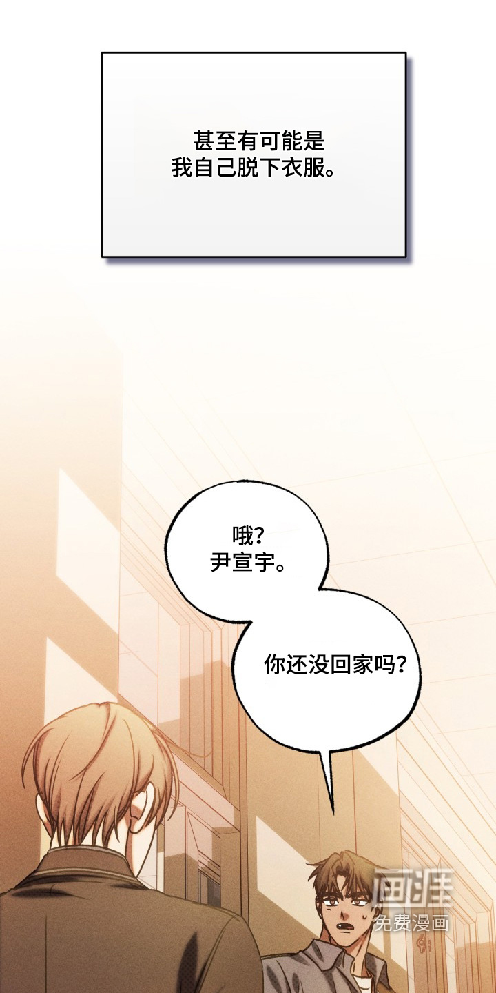 第68话14