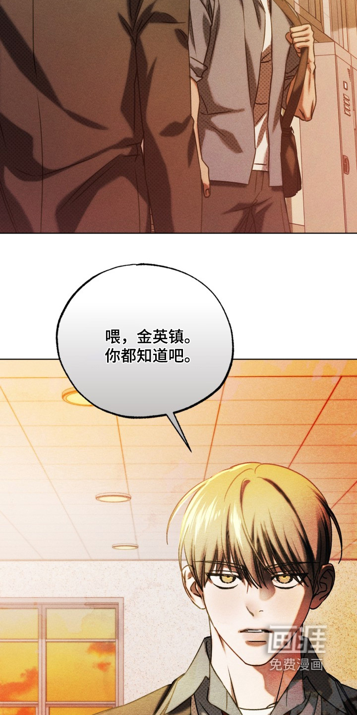 第68话15