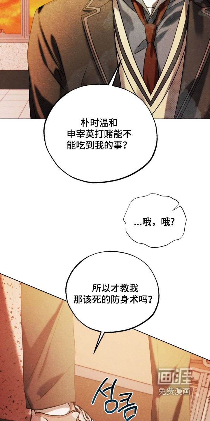 第68话16