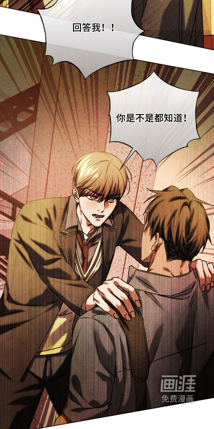 第68话18