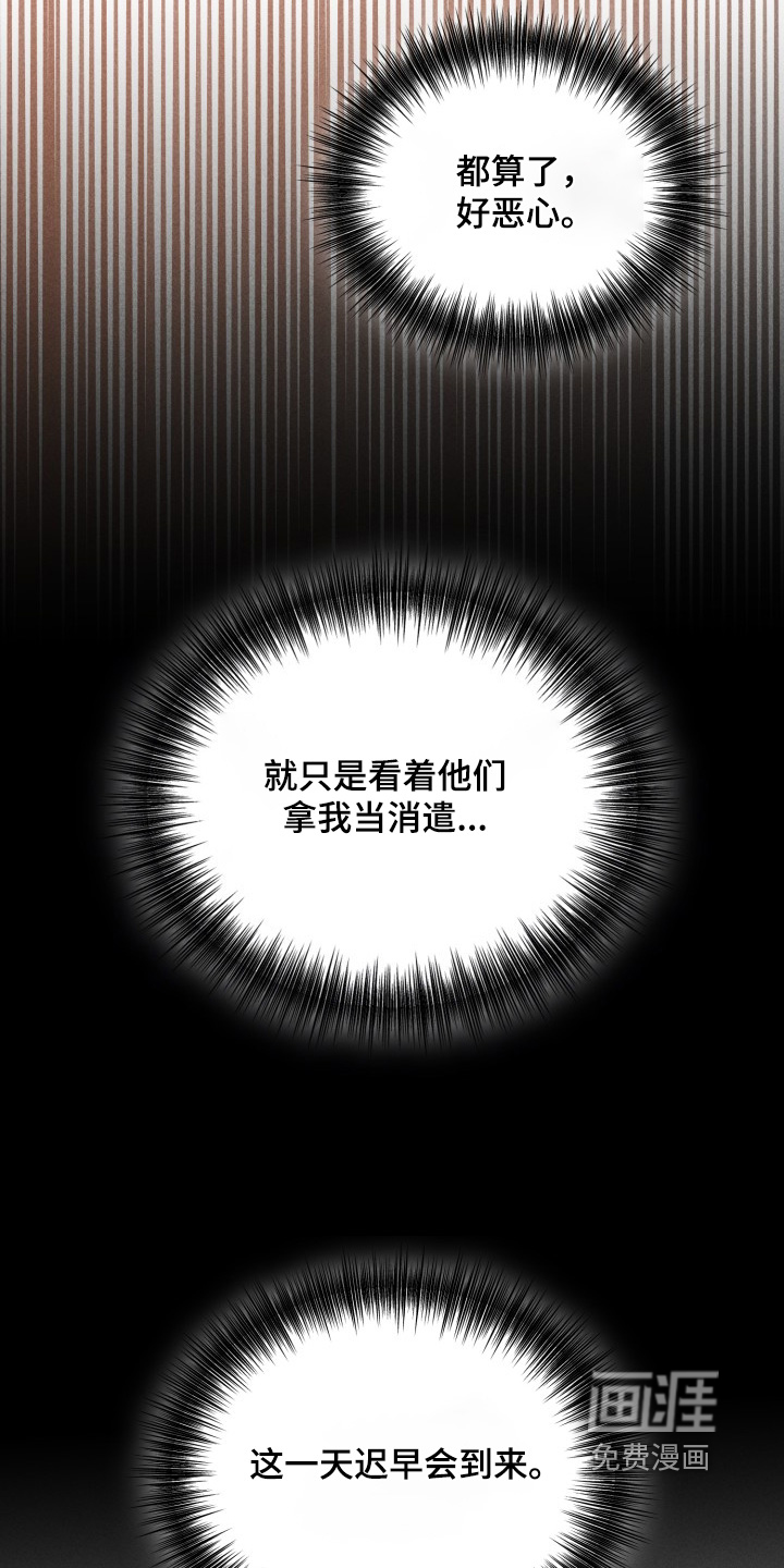 第68话21