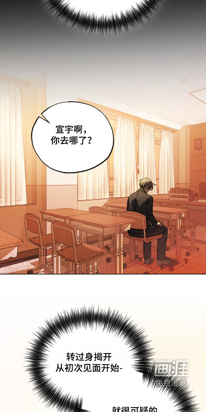 第68话22