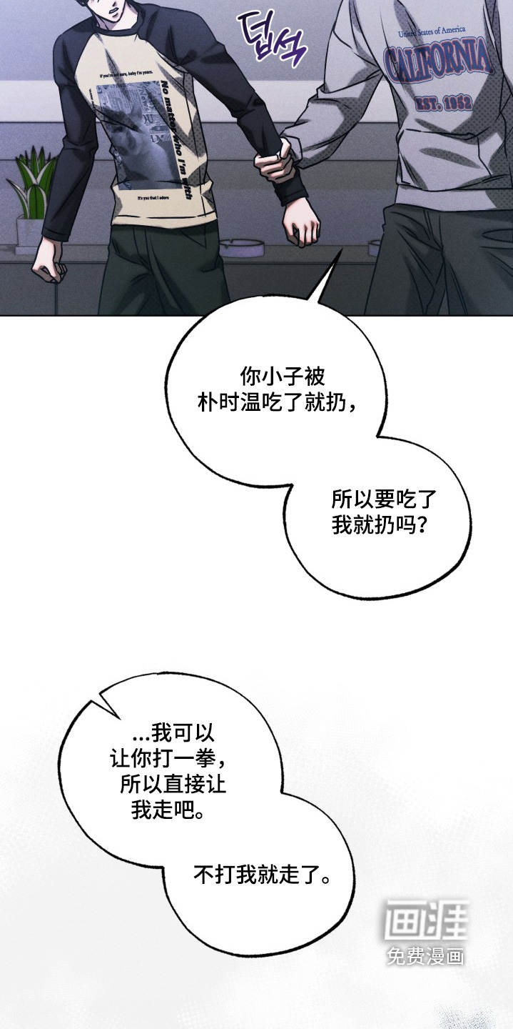 第68话5