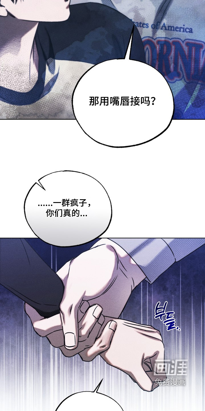第68话7