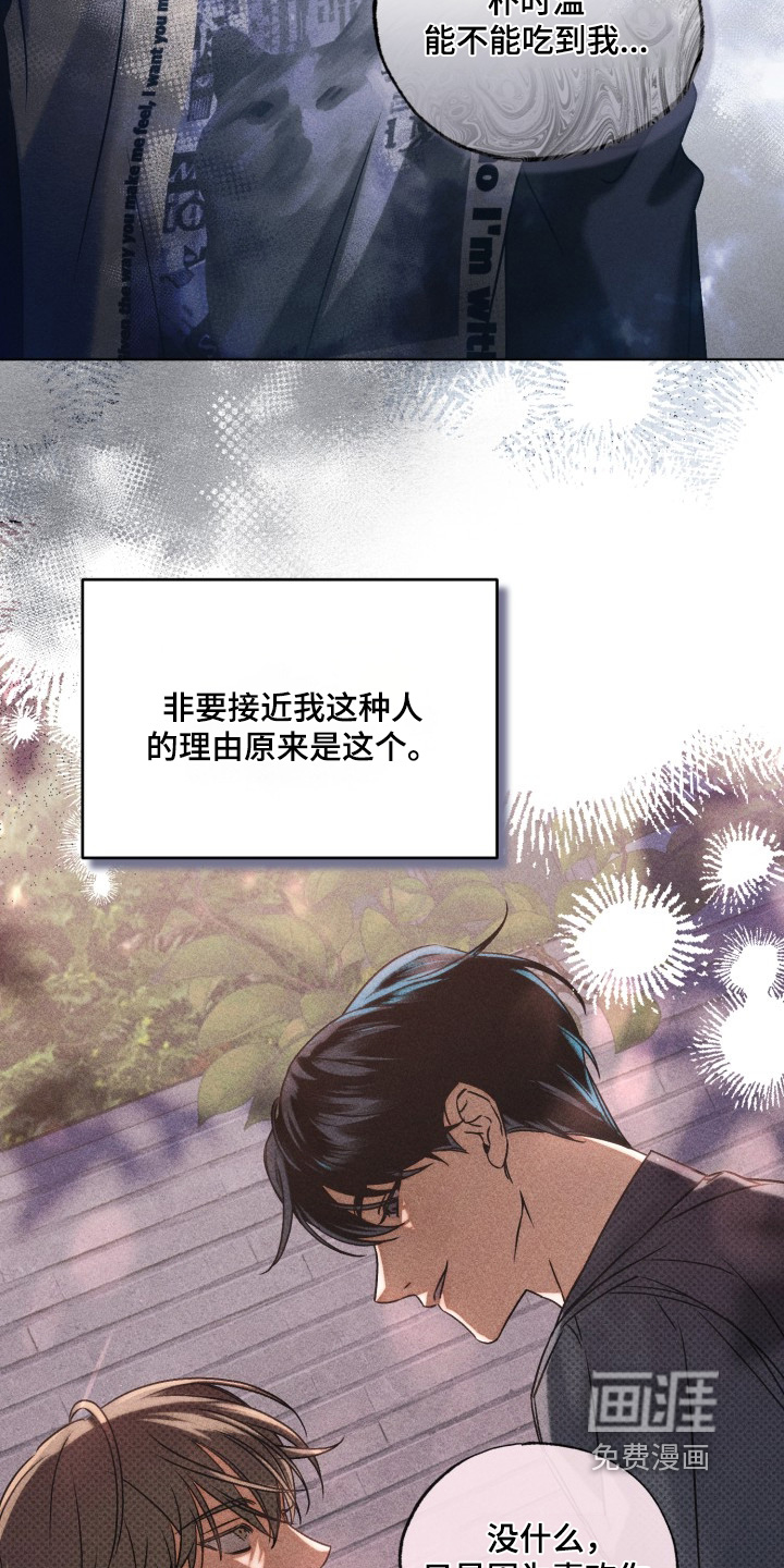 第67话1