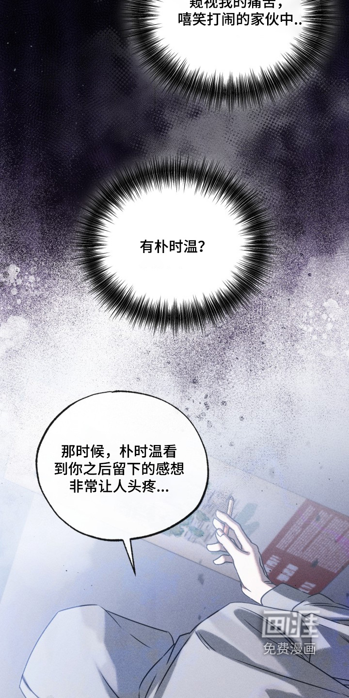 第67话10