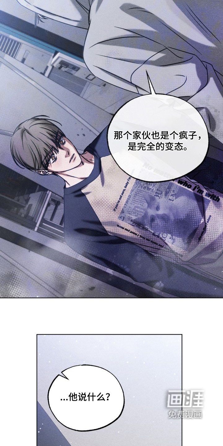 第67话11
