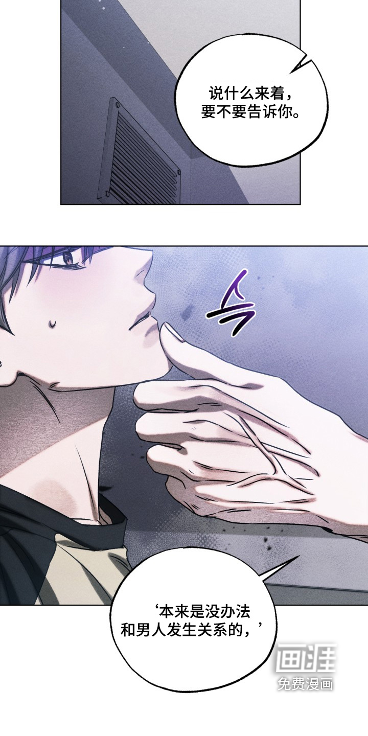 第67话12