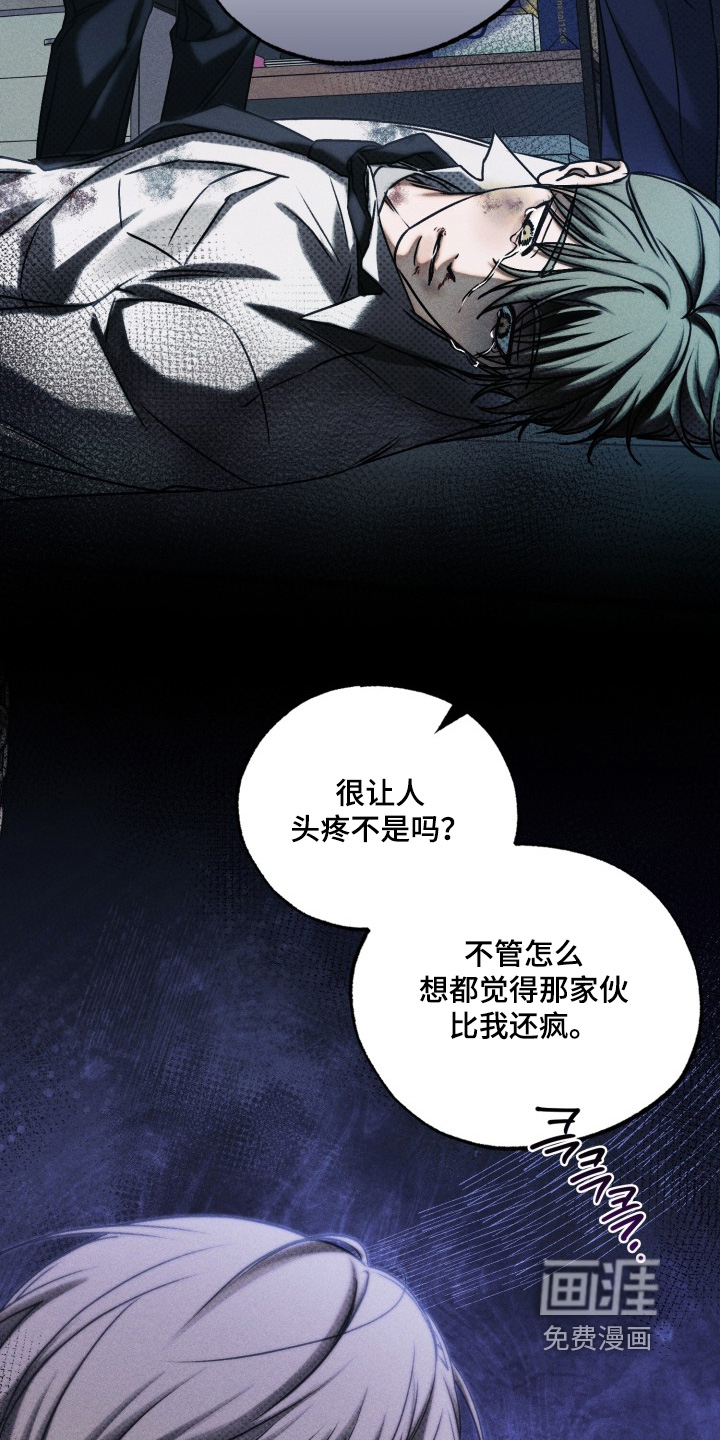 第67话15