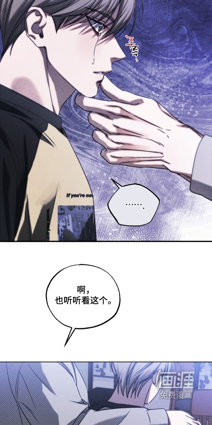 第67话16