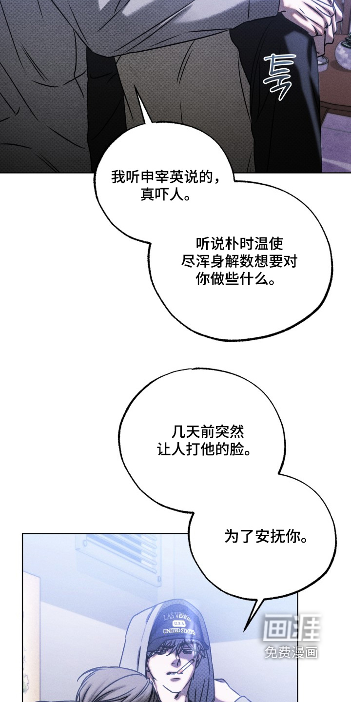 第67话17