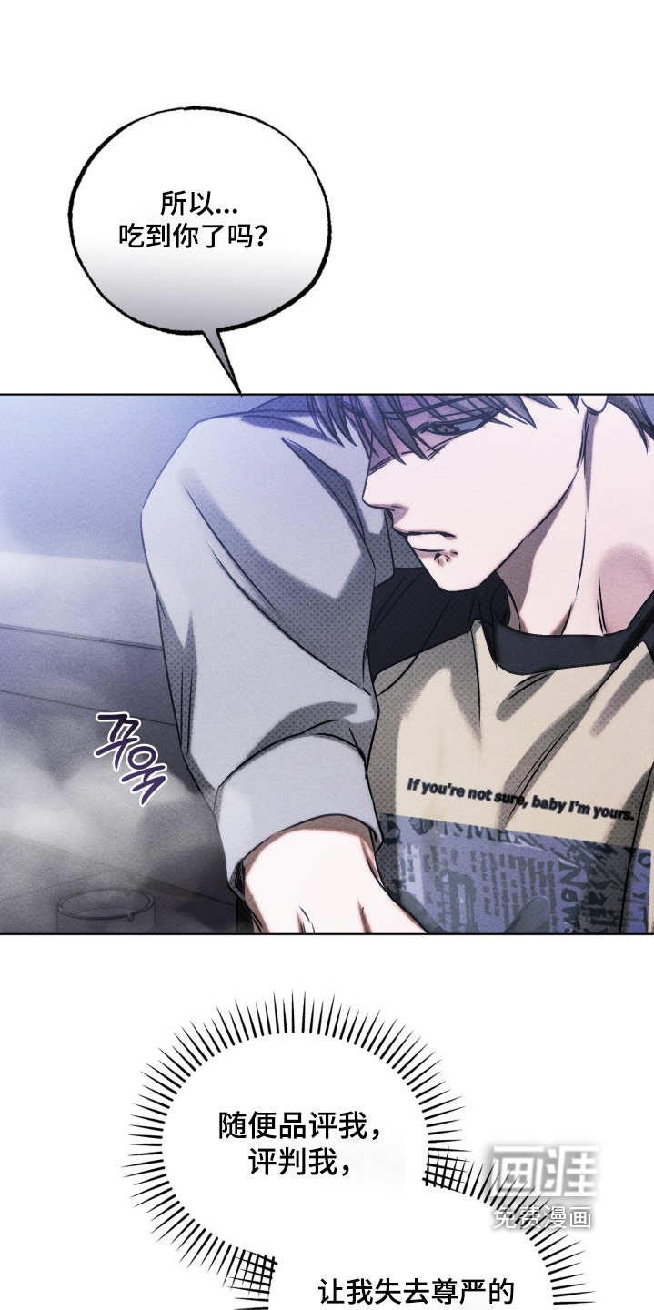 第67话19