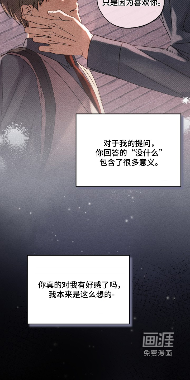 第67话2