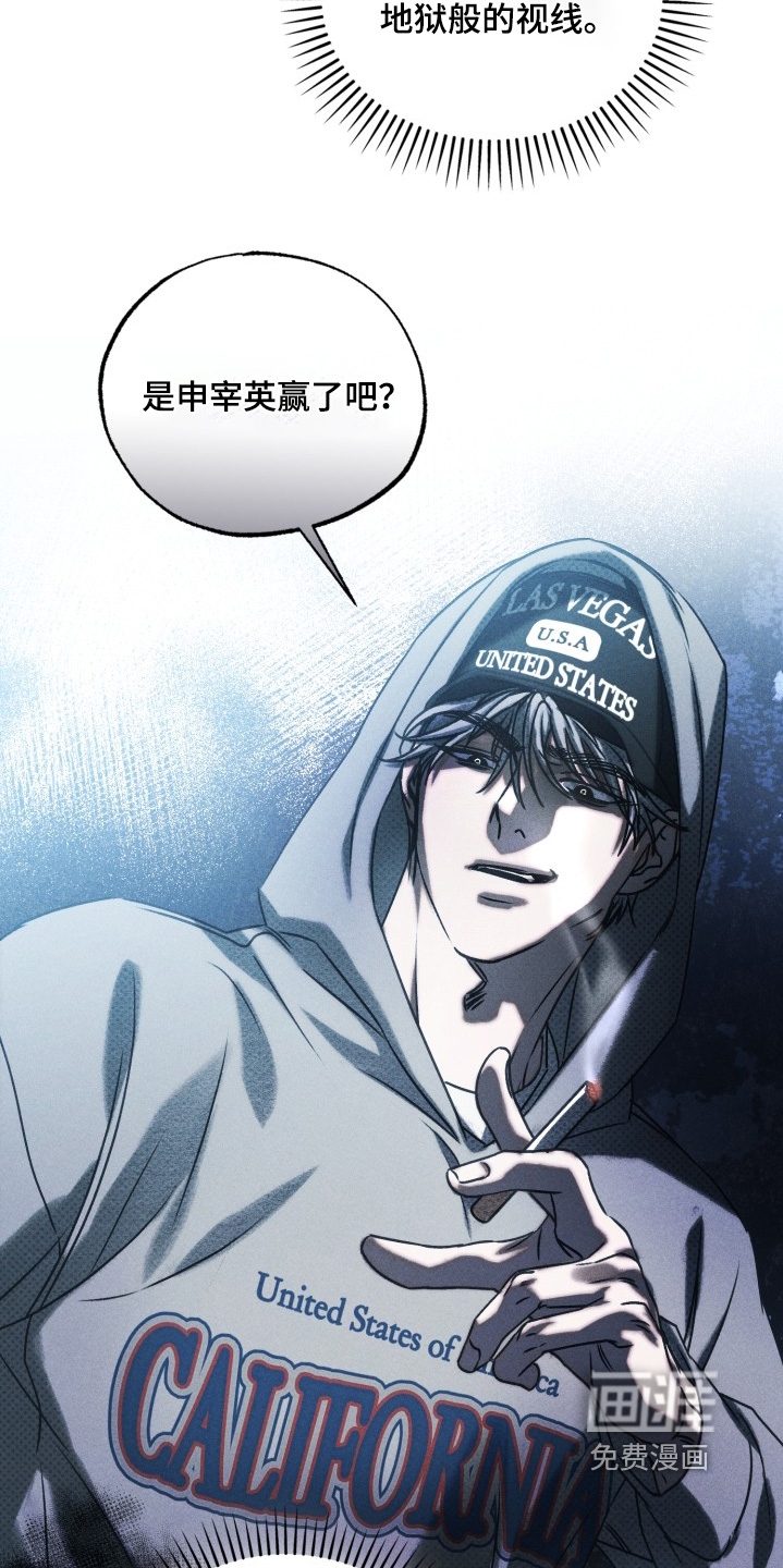 第67话20
