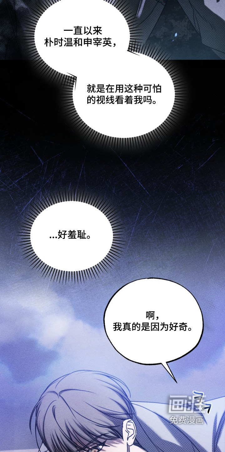 第67话21