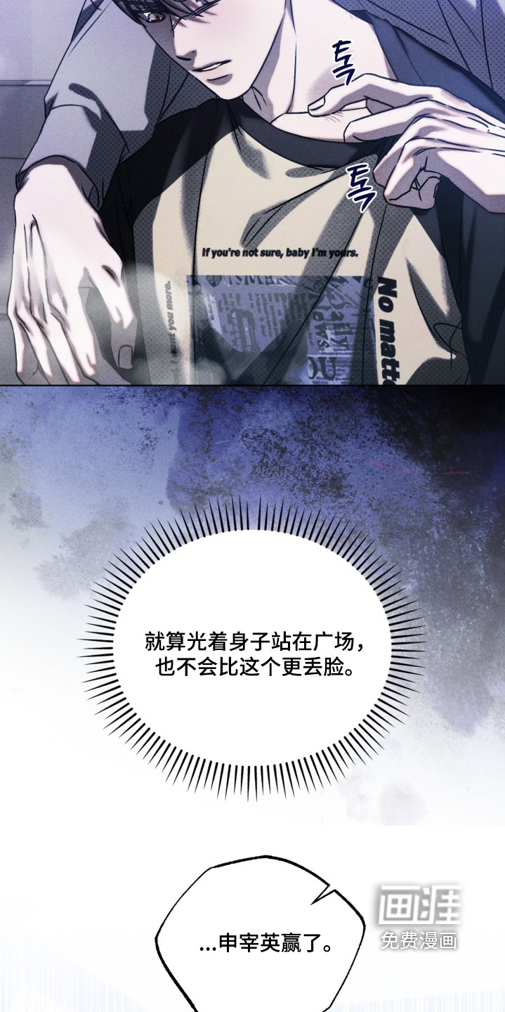 第67话22