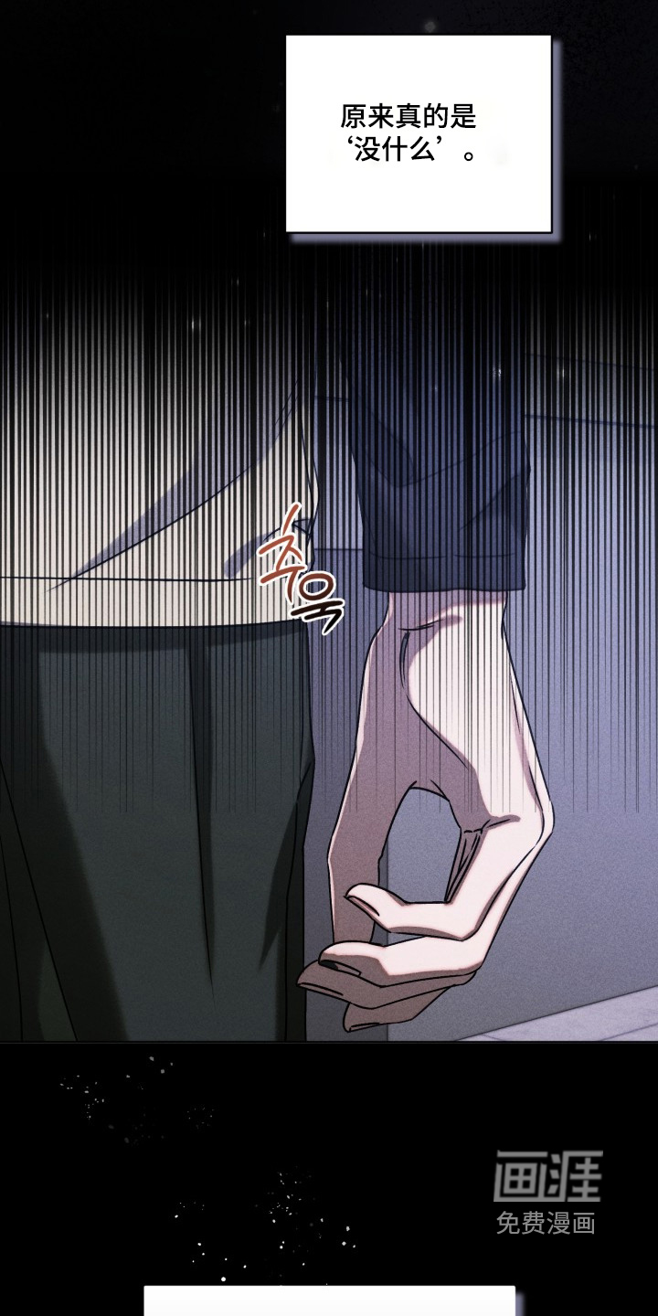 第67话3