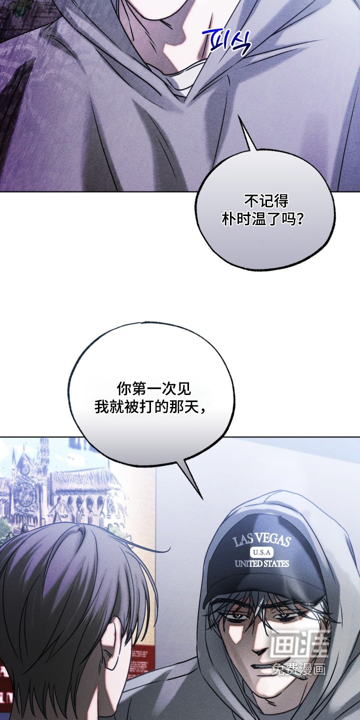 第67话6